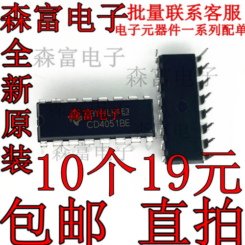 CD4001BE CD4011/4013/4053/4051/4066/4069/40106/4511 CD4541BE