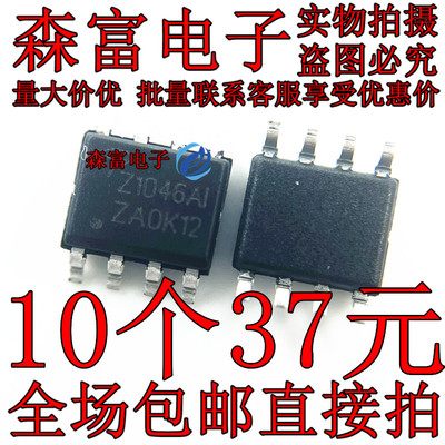 全新原装电子元器件一系列配单