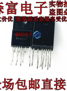 MR4011 全新原装进口 液晶电源模块 集成电路 TO-220F 直插三极管