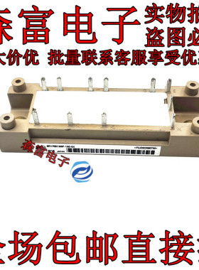 6R1MBI100P-160-54 功率模块 现货 测好包好用 快速发货 质量保证