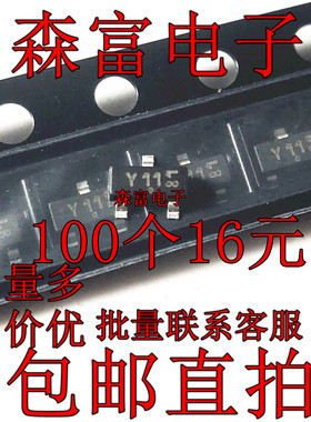 全新原装 BZX84C30 BZX84-C30 30V 印字Y11 SOT-23贴片稳压三极管