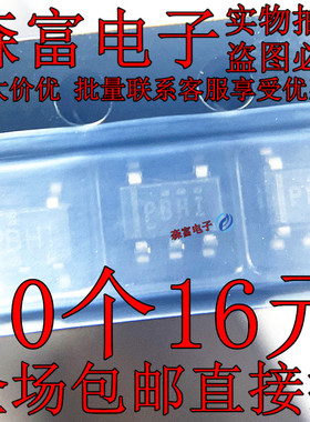 TPS76316DBVR 丝印PBHI SOT23-5 全新 150mA 1.6V输出 LDO稳压器