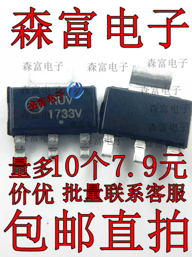 全新原装电子元器件一系列配单