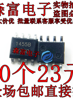 全新原装进口 MC1455BDR2G 1455B 14558 贴片SOP8脚 计时器芯片IC