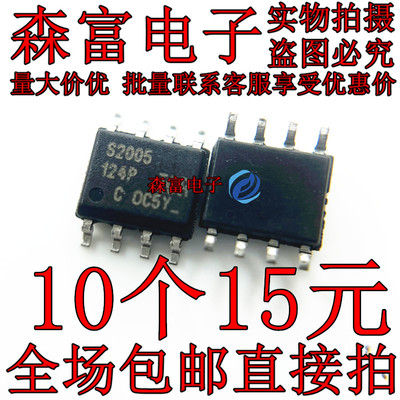 全新原装电子元器件一系列配单