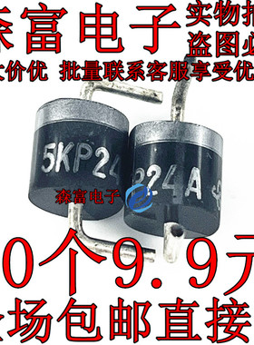 5KP16A/17A/18A/20A/22A/24A/26A/28CA 5000W 直插单/双向TVS管
