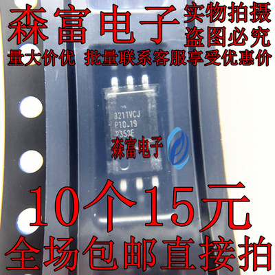 3211VCJ CA-IS3211VCG CA-IS3211VCJ 封装SOP8 隔离式栅极驱动器