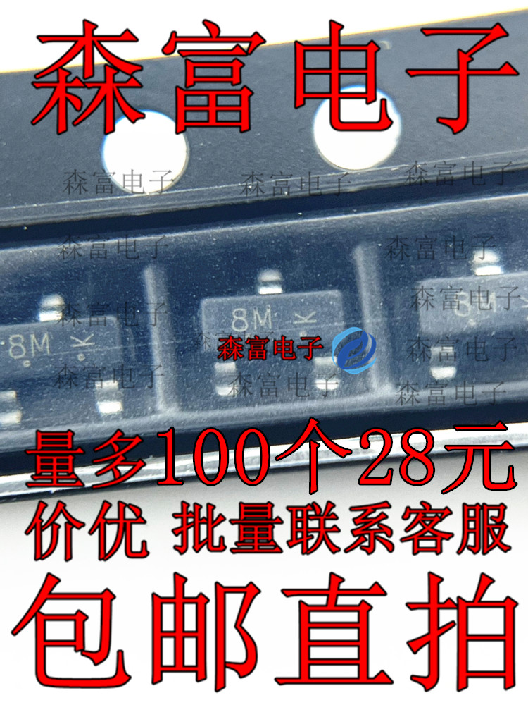 全新原装电子元器件一系列配单