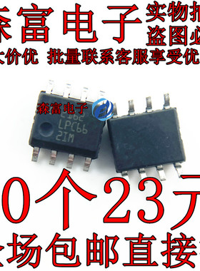 LPC662AIMX LPC662AIM 贴片SOP-8 双通道 15V 350kHz运算放大器IC