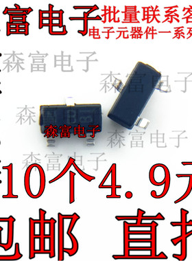 KRC402-RTK 贴片SOD-523 外延平面NPN晶体管 丝印NB SOT323