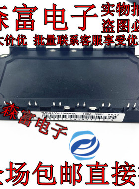 瑞森富电子 FP10R12YT3 变频器驱动 7MBR100U2B060-50 100A 600V