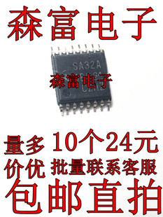 丝印SA32A TSSOP 全新原装 贴片AM26LS32ACPW 422接口芯片