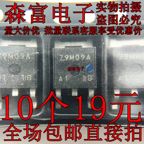 NJM79M09DL1A-TE1 NJM79M09DL1A 丝印 79M09A TO-252