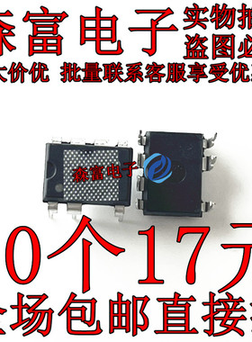 包邮 全新 FSL206MR JYBL-01 -02 FSL116LR FSD200 直插现货