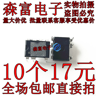包邮 全新 FSL206MR JYBL-01 -02 FSL116LR FSD200 直插现货