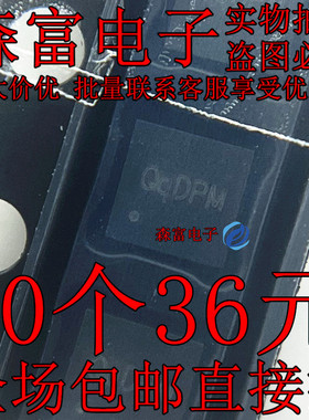 包邮 SY8386BRHC 丝印Qq开头 QqAZB QqBTB QqB QqC Q9 QFN16 全新