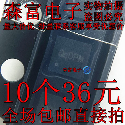 包邮 SY8386BRHC 丝印Qq开头 QqAZB QqBTB QqB QqC Q9 QFN16 全新