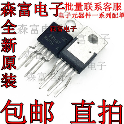 全新原装电子元器件一系列配单