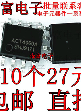 全新原装进口 ACT4060A 电源芯片 开关式稳压器 贴片SOP8脚 包邮