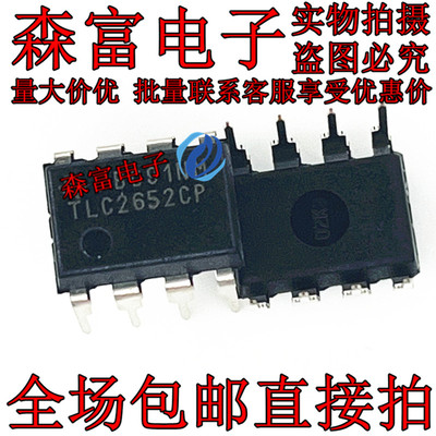 全新原装电子元器件一系列配单