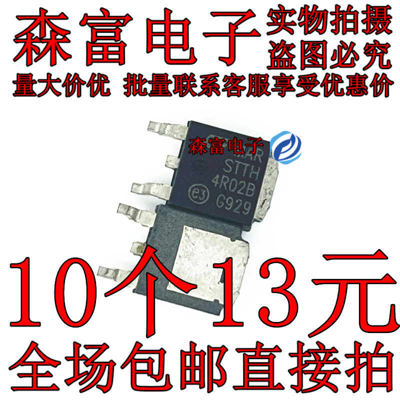 全新原装电子元器件一系列配单