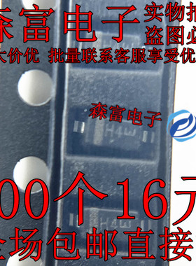全新原装 MMSZ5244BT1G 贴片SOD-123 丝印H4 0.5W 14V 稳压二极管