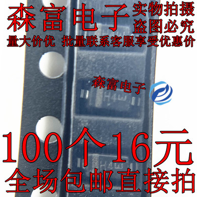 全新原装 MMSZ5244BT1G 贴片SOD-123 丝印H4 0.5W 14V 稳压二极管