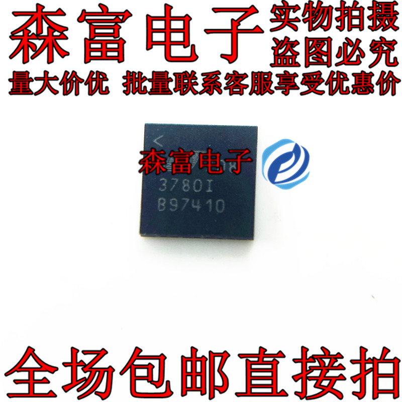 原装正品LTC3780IUH 丝印3780I 贴片QFN-32 升降压切换控制器芯片