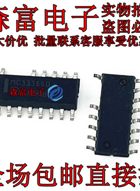 全新原装 MC33364DR2G SOP14贴片 开关电源控制器  MC33364D