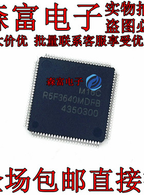 R5F3640MDFB R5F3640MOFB 封装QFP100 汽车常用易损芯片 质量保证