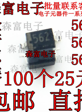 RD5.6SL-T1N1稳压二极管 贴片SOD323/0805 200mW 丝印561 562 563