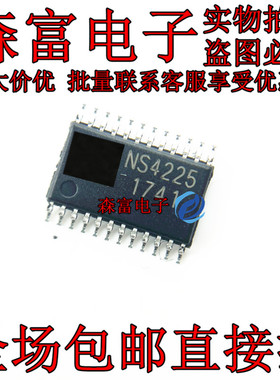 NS4225 NS4215 2X30W双声道D类防失真音频功放 贴片TSSOP24脚