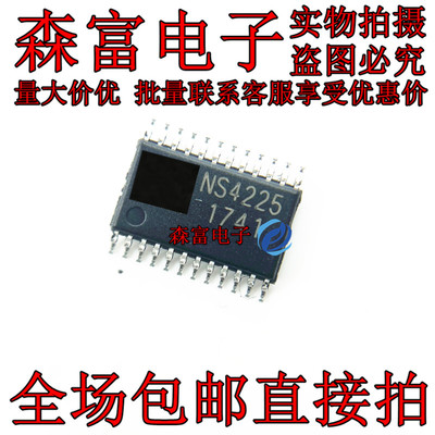 全新原装电子元器件一系列配单