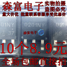 全新原装 贴片MOS场效应管 0201NY N0201NY TO-252 三极管 包邮