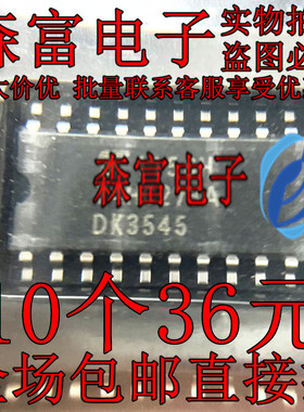 TC74HC374AF芯片TC74HC240/163/377AF丝印74HC374AF TC74HC240AF