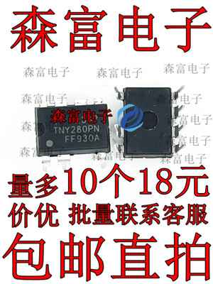 全新原装电子元器件一系列配单