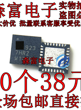 全新原装正品 ISL9237HRZ-T ISL9237HRZ 9237REVC 9237H REV QFN