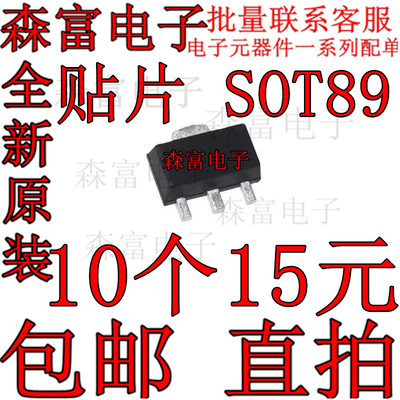 全新原装电子元器件一系列配单