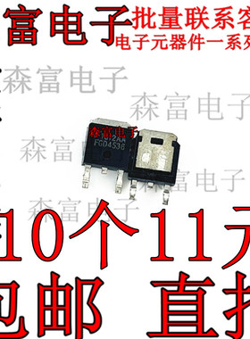 FGD4536 FGD4536TM 液晶场效应MOS管 360V 50A TO-252贴片三极管