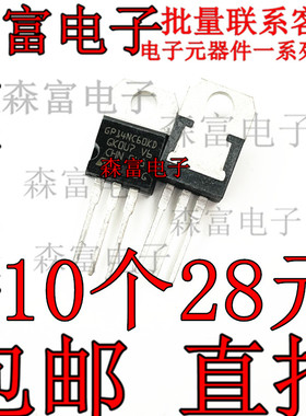 STGP14NC60KD  GPi4NC60KD GP14NC60KD 变频器IGBT管14A600V