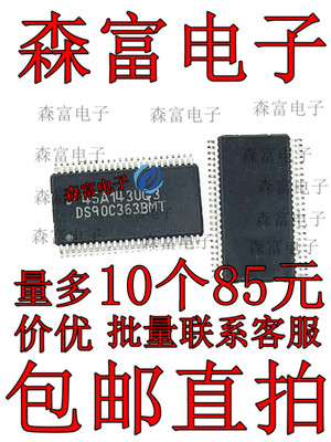 全新原装电子元器件一系列配单