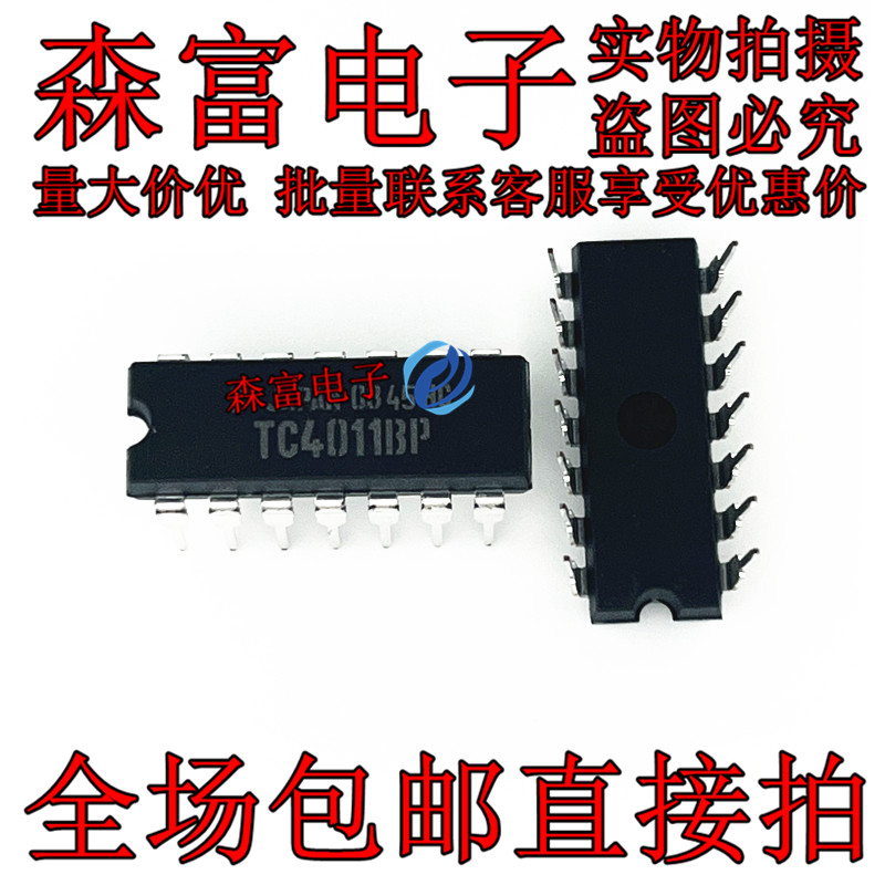 全新原装电子元器件一系列配单