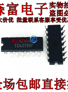 全新原装进口正品 TC4011BP 四2输入与非门芯片IC 直插DIP14脚