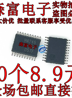 SN74AHC245PWR HA245 74HC245PW 印丝HC245 贴片TSSOP20密脚 逻辑