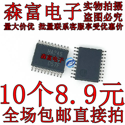 SN74AHC245PWR HA245 74HC245PW 印丝HC245 贴片TSSOP20密脚 逻辑