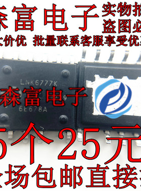 原装LNK6777K/6776/6778/6764/6766/6768K/V LNK6777V直插贴片IC