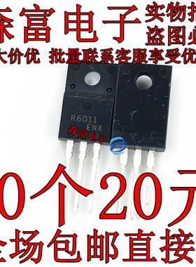 全新进口 R6011ENX R6011 TO-220F N沟道 600V 11A MOS 场效应管