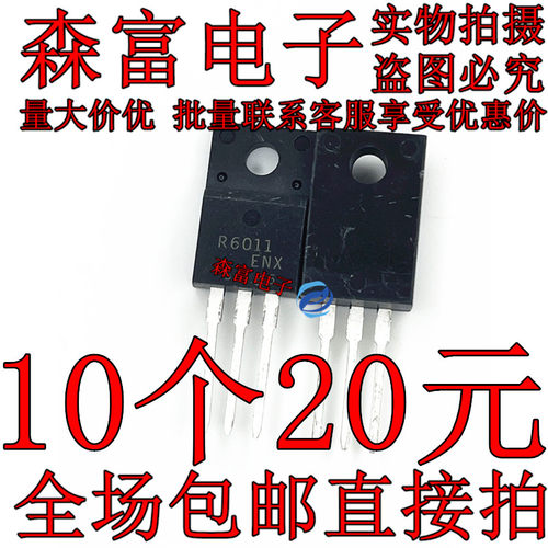 全新进口 R6011ENX R6011 TO-220F N沟道 600V 11A MOS 场效应管