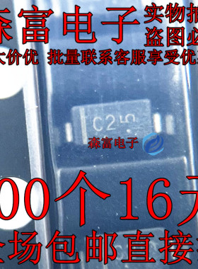 LMSZ5222BT1G 丝印C2 2.5V SOD-123 贴片稳压二极管 全新原装