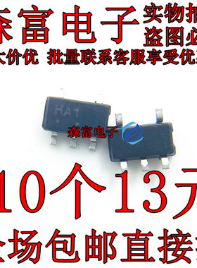 MC74HC1G14DTT1G SOT-153 丝印HA 逻辑施密特反相触发器 全新原装